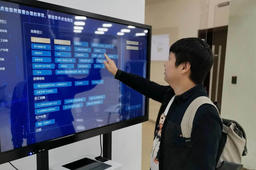 幸福杭州喜迎亚运,幸福杭州市