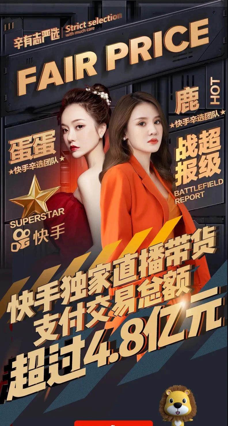 辛巴快手成就完整视频,辛巴徒弟时大漂亮在哪直播呢