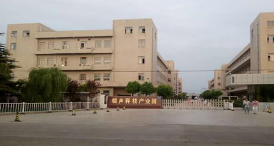 常州瑞声电子厂工资怎么发,常州瑞声科技有限公司待遇