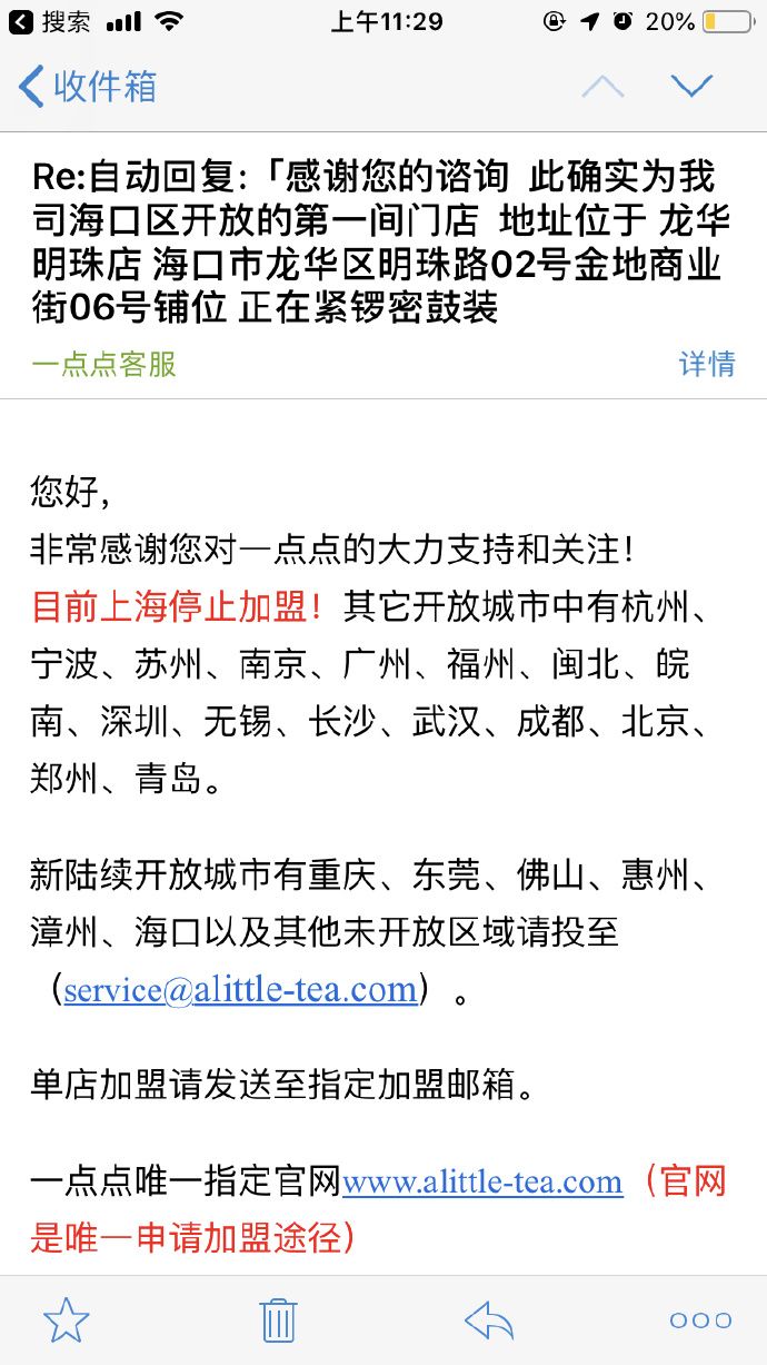 头顶着58度的高温,强烈推荐网红饮品打卡