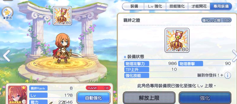 鍏富杩炵粨re:dive瑙掕壊鎺ㄨ崘,鍏富杩炵粨re:dive闃靛鎺ㄨ崘