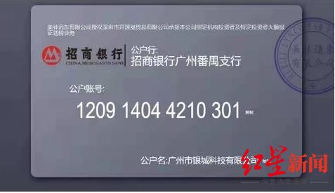 杀猪盘股票被骗,炒股杀猪盘骗了38万报案有用吗