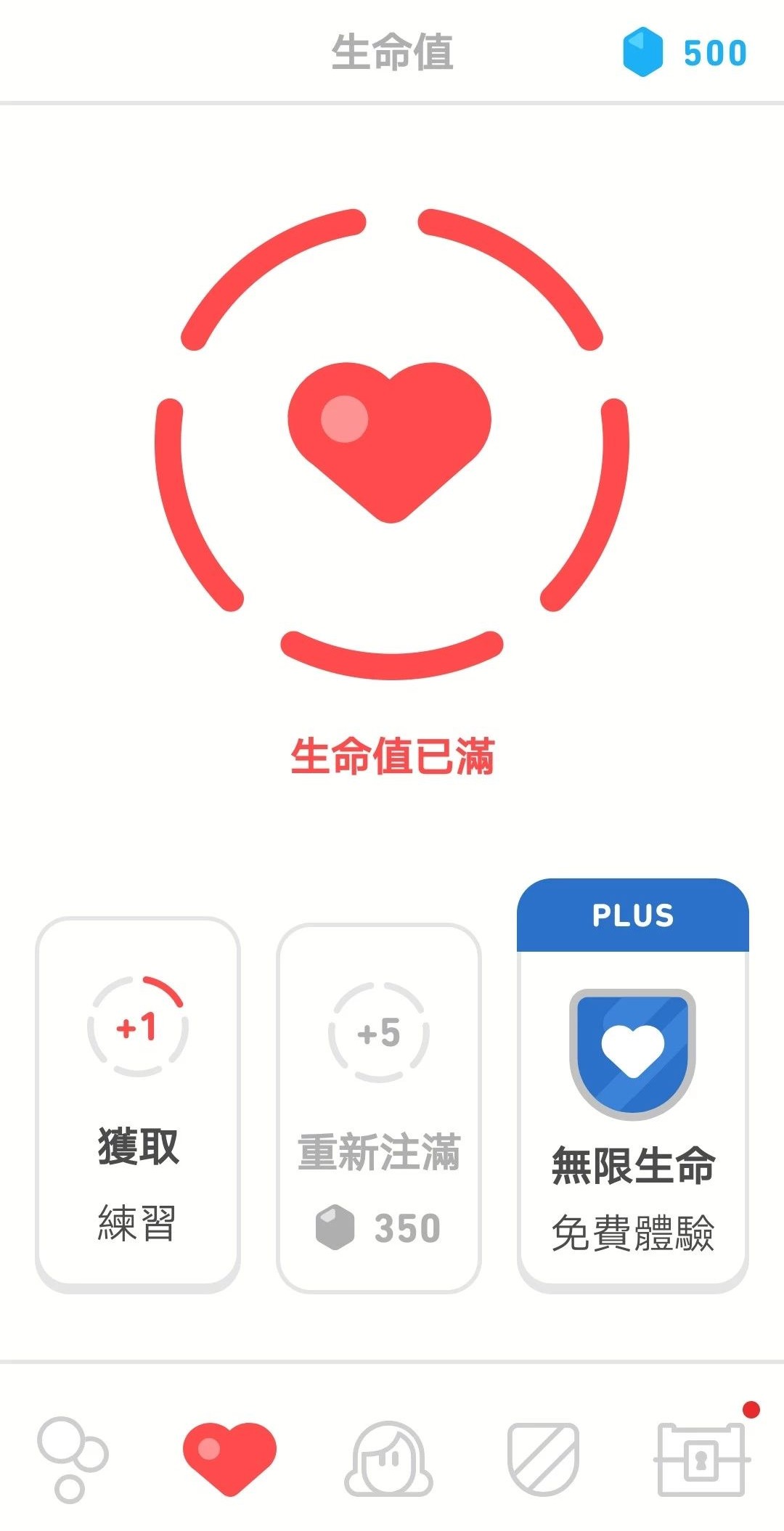 推荐一下学英语app,成人英语学习app推荐排行榜