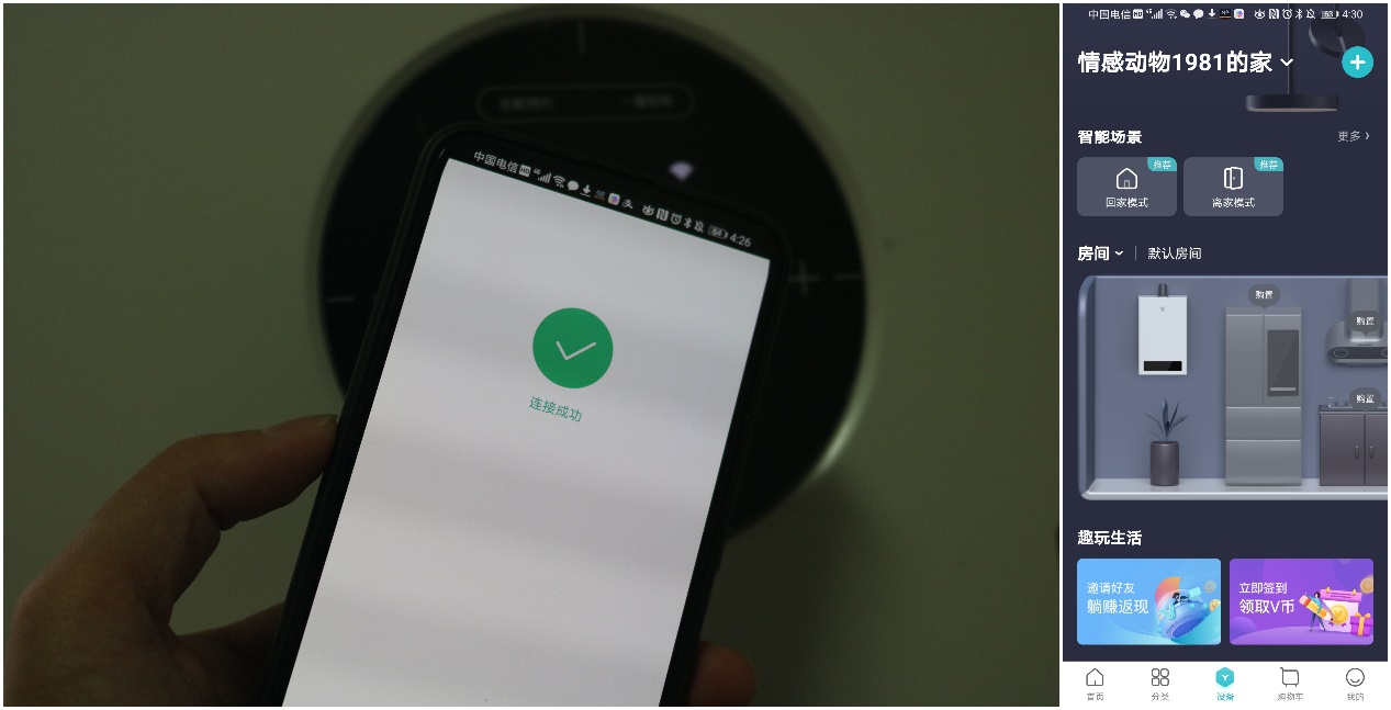 云米燃气热水器评测,云米zero零冷水燃气热水器