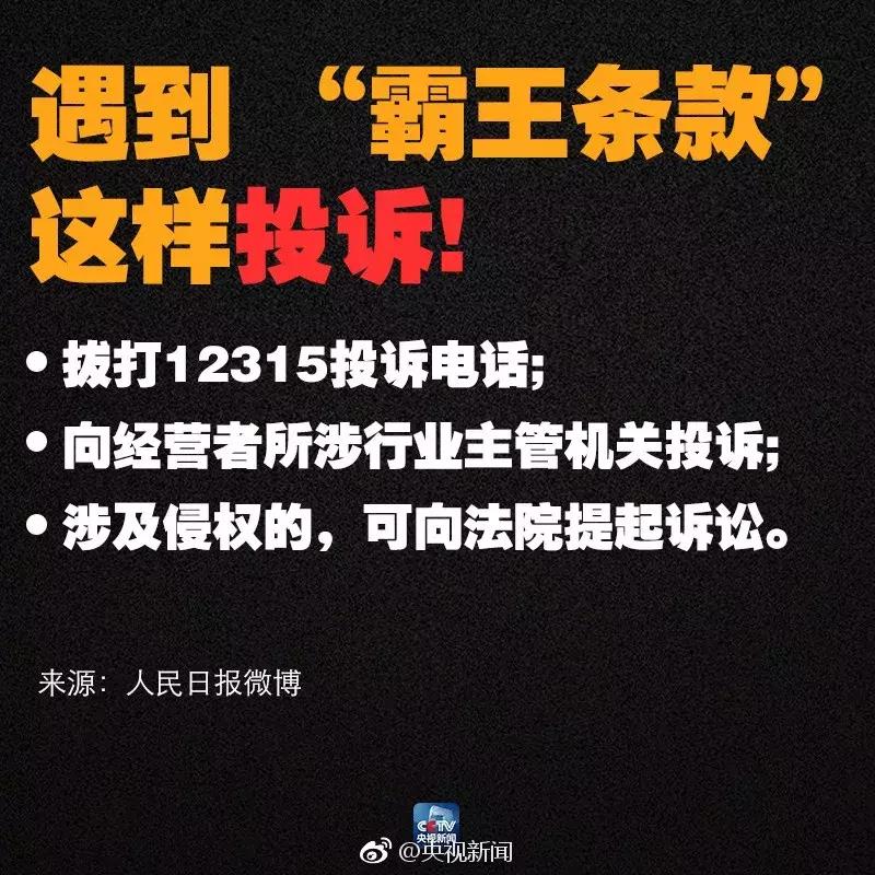 三包期手机出现问题,三包期内出现故障怎么解决