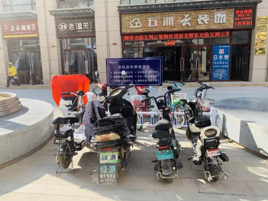 五洲观澜小区物业多少钱,五洲观澜物业最新消息