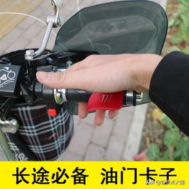 摩托车跑的太快了捏离合器,摩托车骑行中油门怎么调