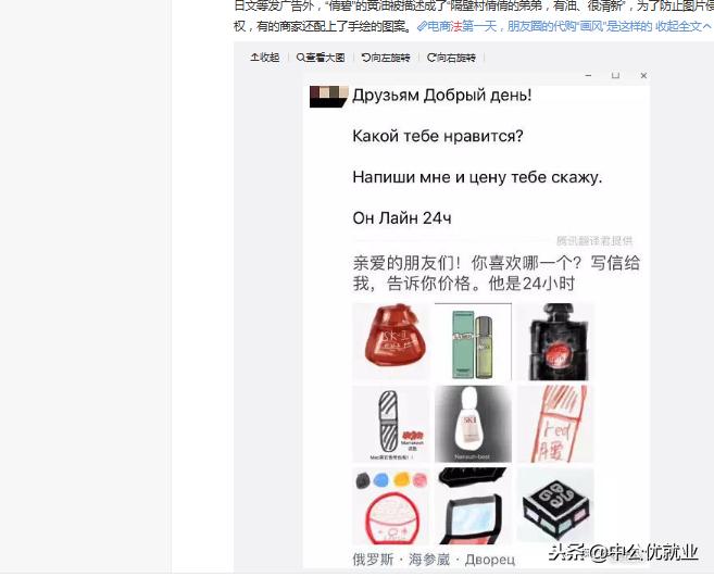 电商法实施后｜朋友圈：微商的朋友请点个赞，让我看到你还在