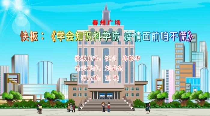 抗击疫情一线的报道,抗疫一线央视主持报道