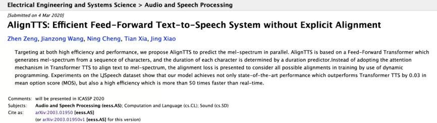 奥卡姆AutoML平台助力平安语音识别荣登ICASSP国际学术会议