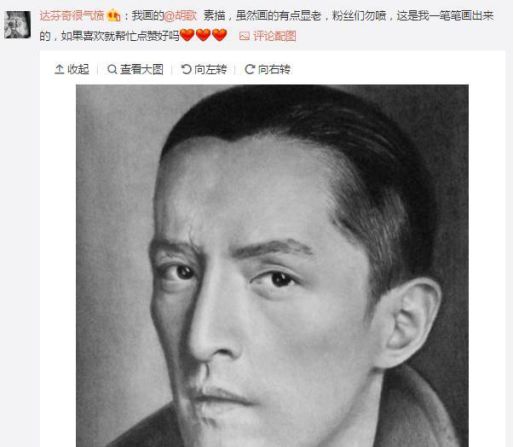 金庸轶事胡歌完整版,胡歌早期狗仔爆料