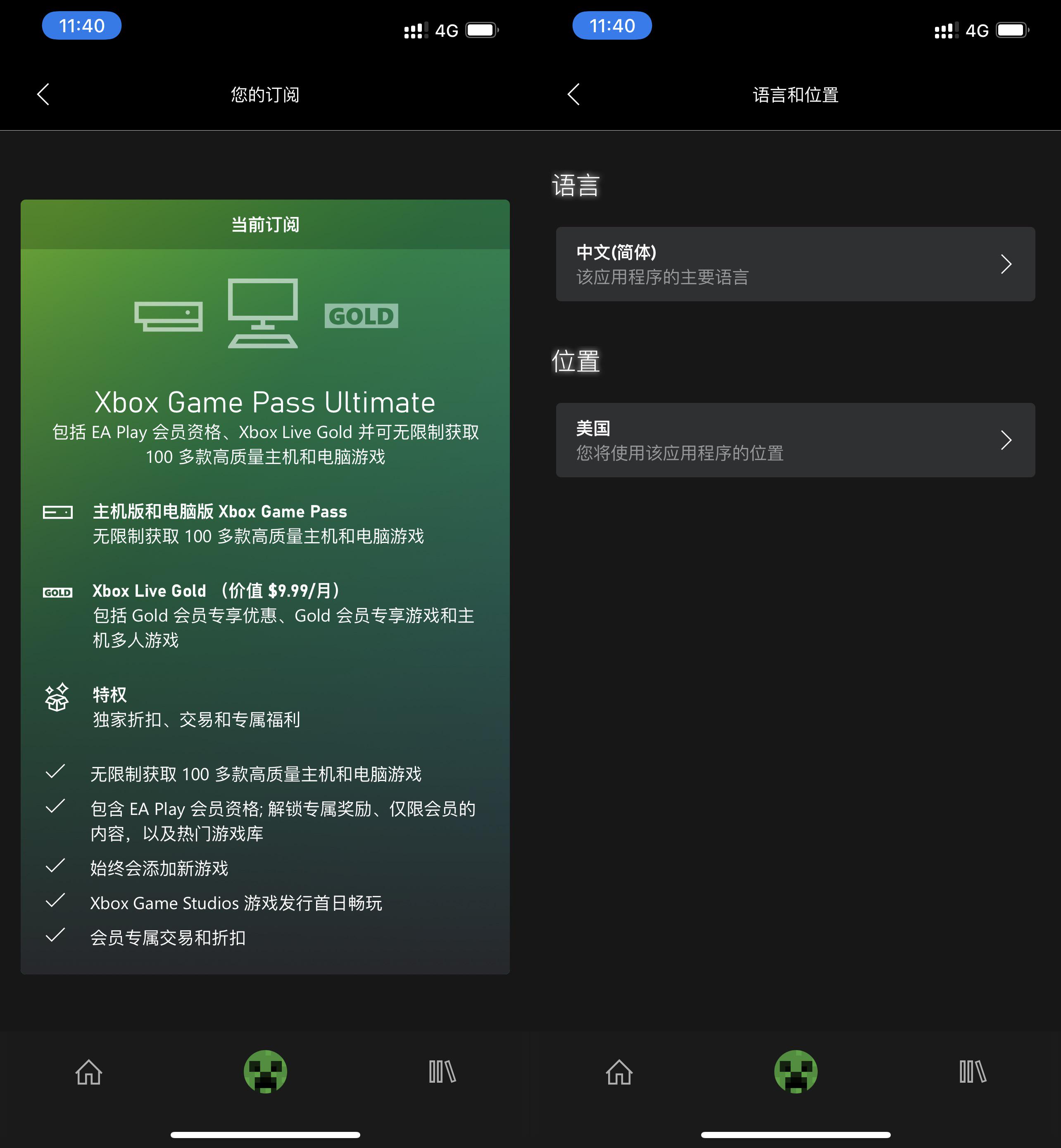 xboxseriesx次世代,最强次世代xboxseriesx开箱吐槽