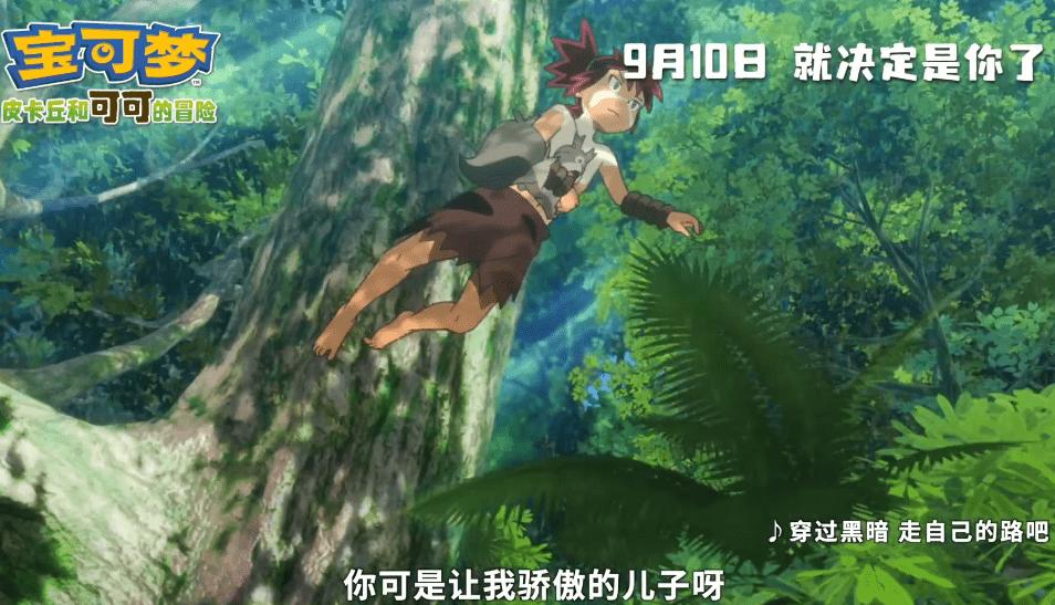 皮卡丘新皮肤上线,皮卡丘值得入手吗