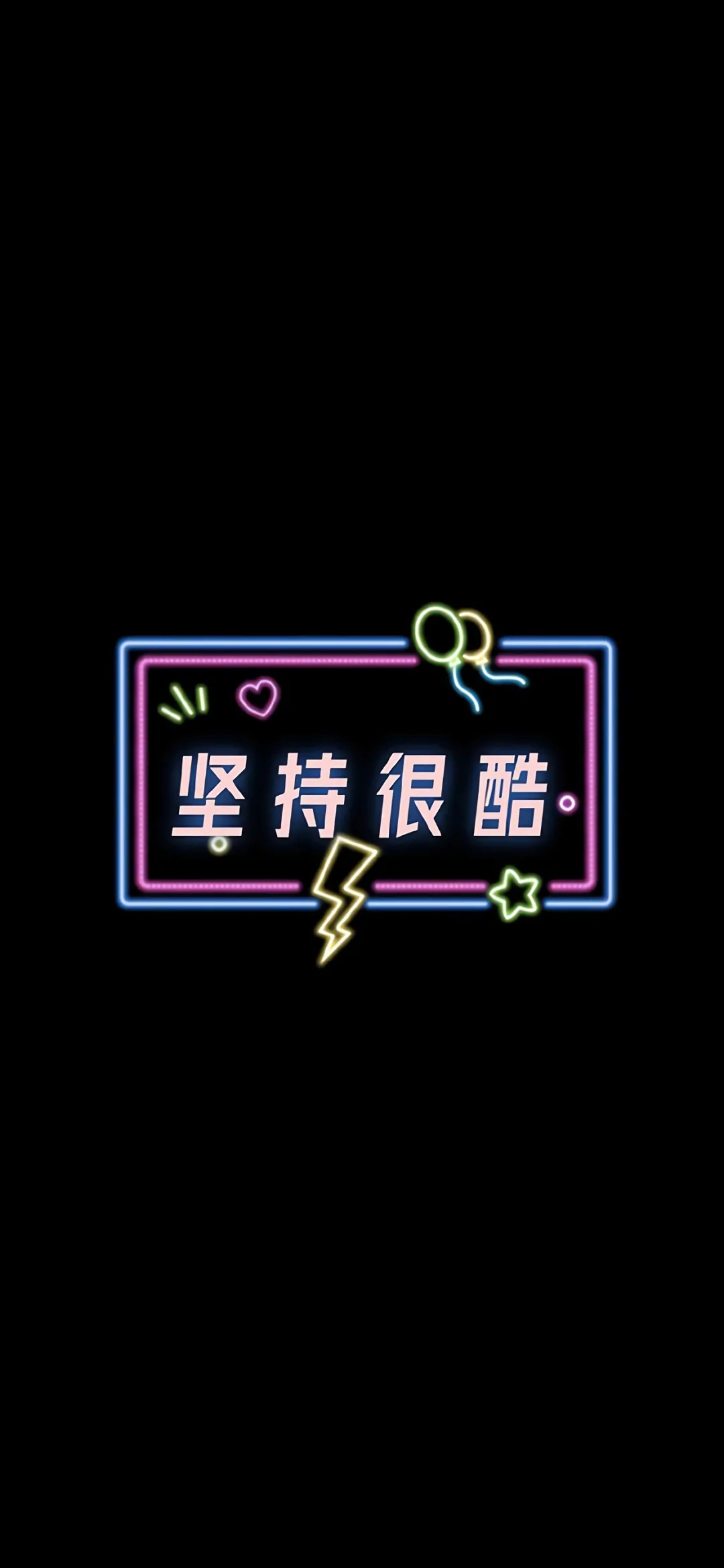 十大顶级黑色文字壁纸伤感,8k顶级黑色震撼壁纸文字