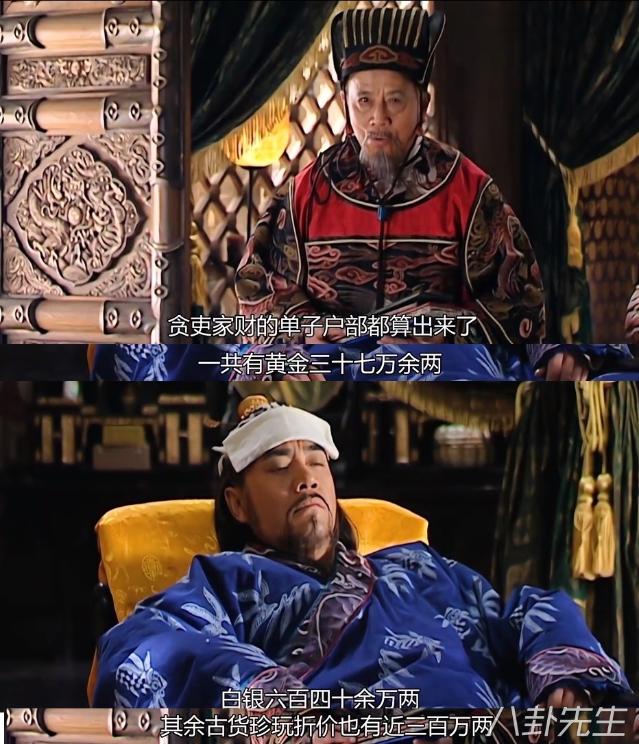 为什么大明王朝1566国产剧巅峰,国产剧十大巅峰之作大明王朝1566