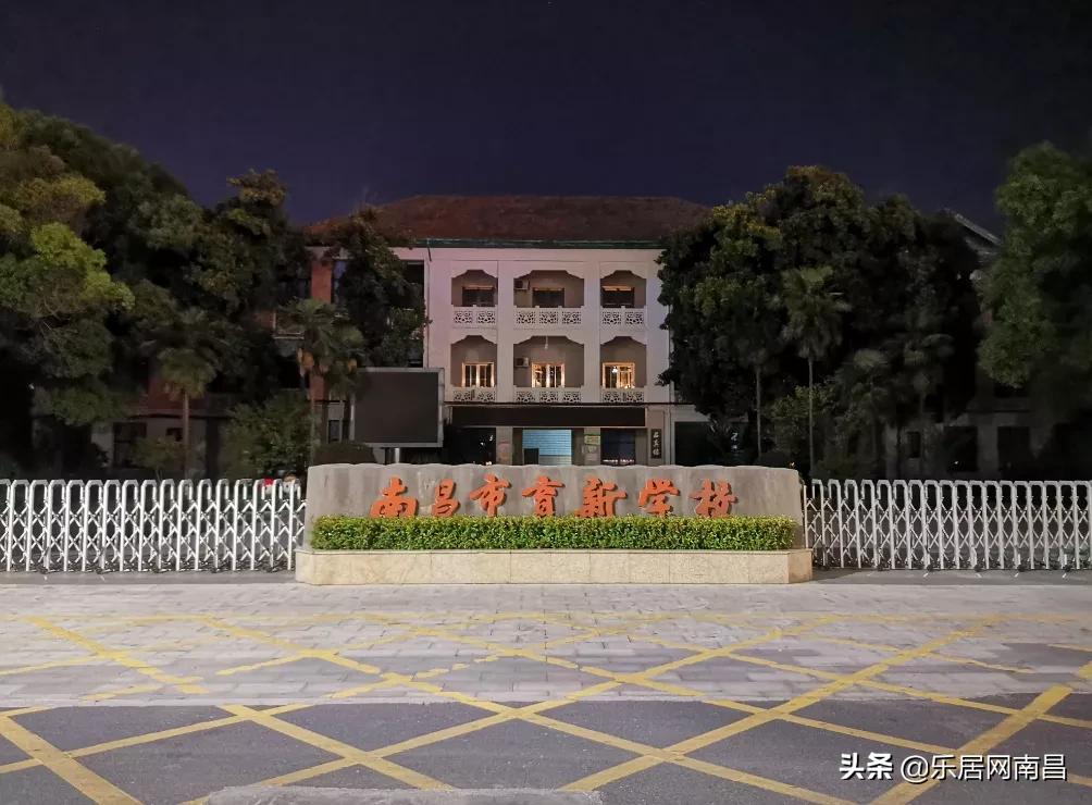 南昌好的学区房一览表,吐血整理南昌学区房