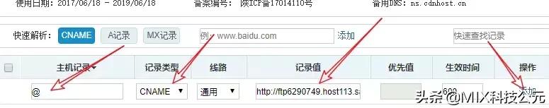 520表白网址教程,520表白网址制作