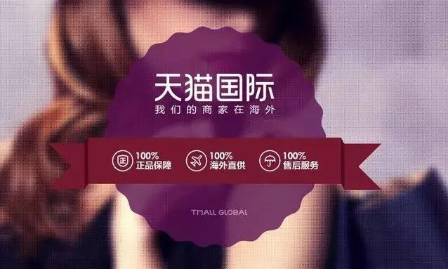 阿里20亿收购考拉,阿里收购考拉海购用了多少钱