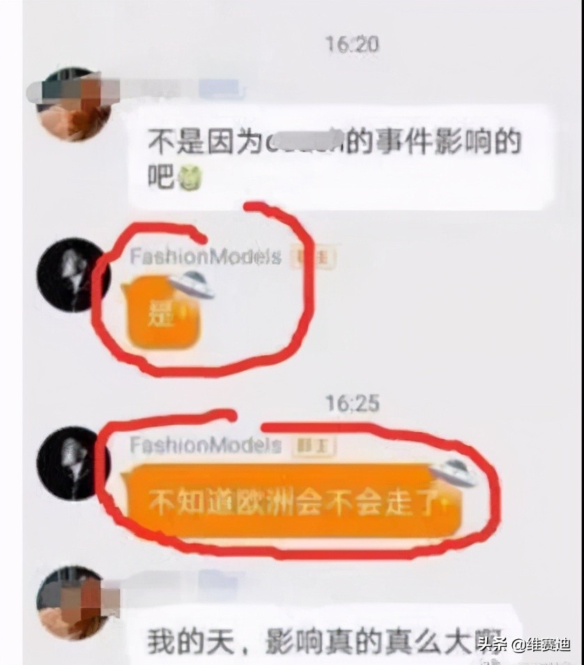 刘雯从平淡无奇到国际一线名模,刘雯真的解约了吗