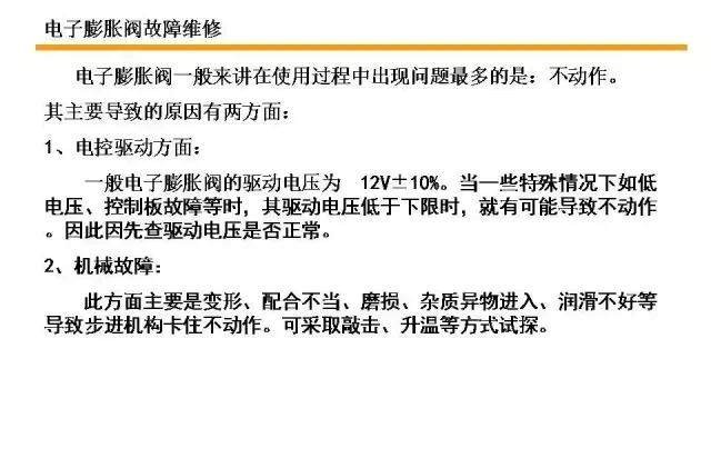 变频变容空调什么原理,变频空调原理视频教程
