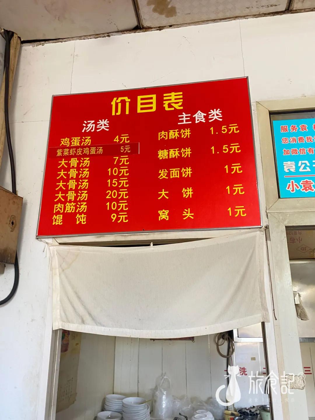 凌晨三点还开的店,秦皇岛河东老店