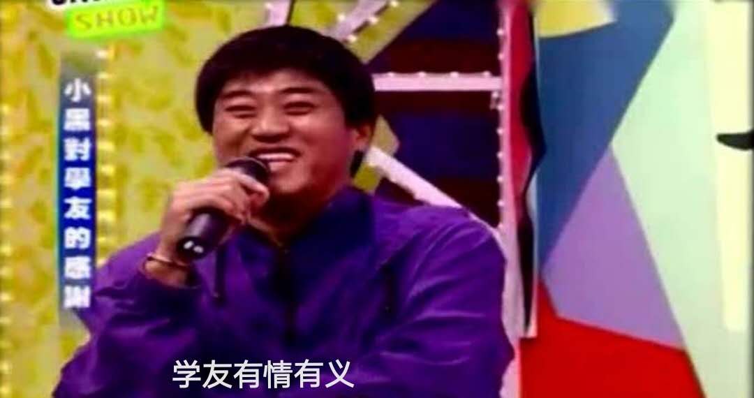 为1.58秒钟的表演，妻子买房，张学友借他50万，去世后房贷未还清