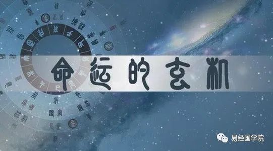 易术风水赵惠东完整版,易经国学院赵惠东