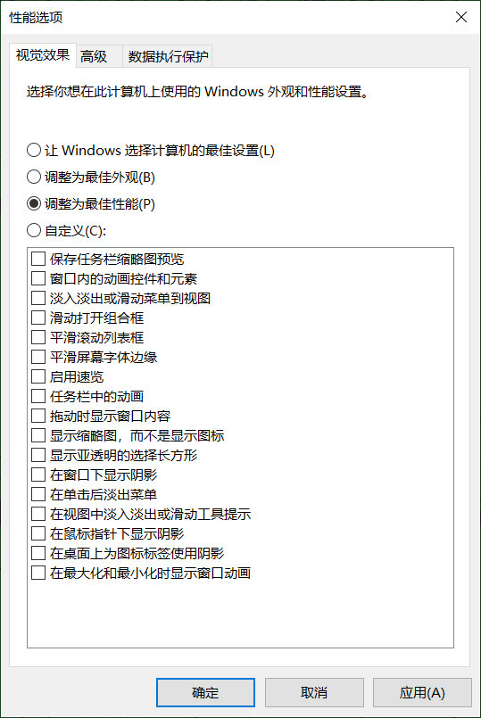 win10如何提高游戏运行速度,win10加快电脑运行速度的最佳方法