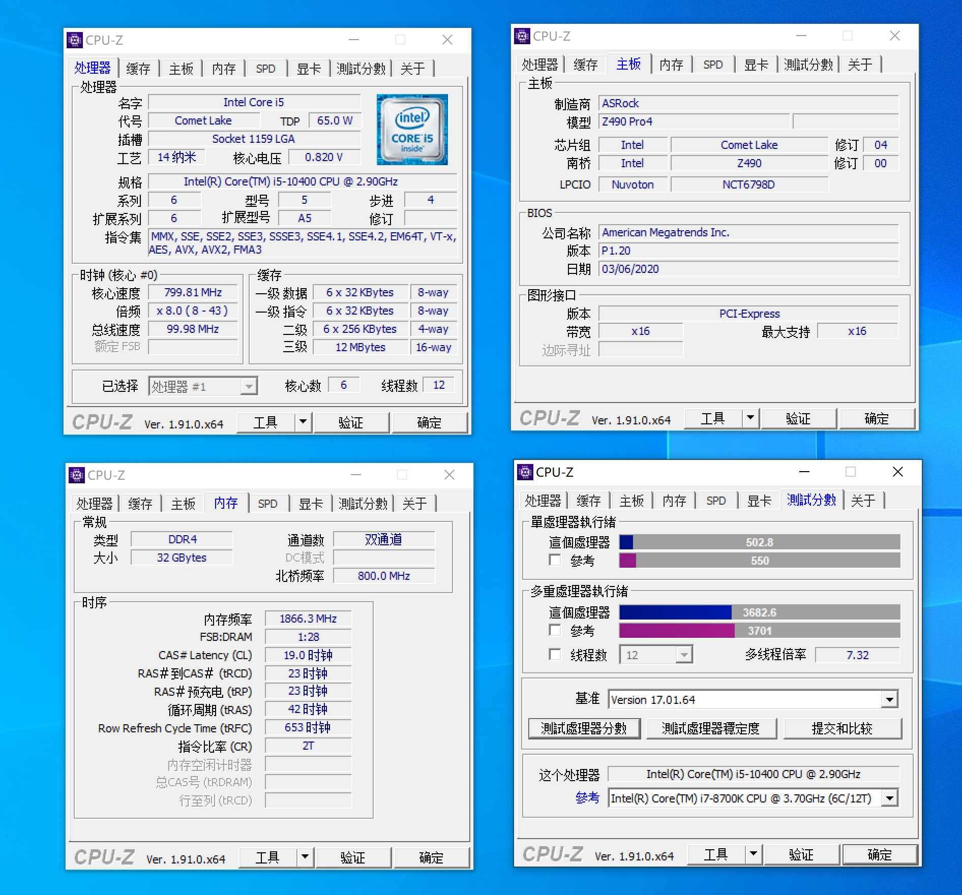 i510400kf和i79700区别,i510400f好还是i79700k
