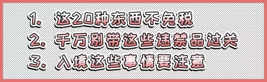 带十万元人民币出关被查罚多少,带大量现金过关罚多少