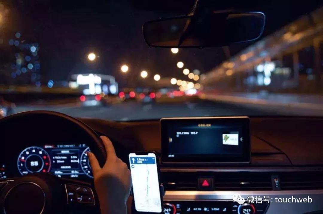 滴滴投的租赁企业喜相逢冲刺港交所：前4个月营收降46%