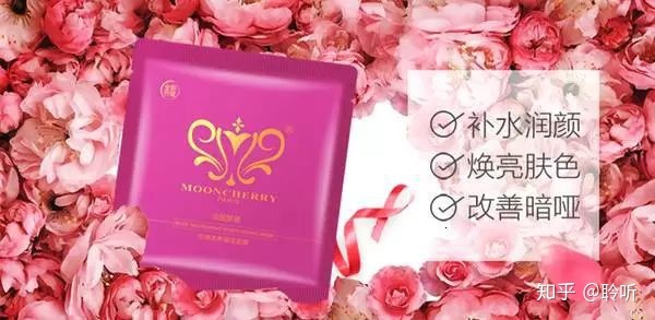 MRS梦泉*瑰园玫**是什么?如何成为梦泉*瑰园玫**MRS商城会员?