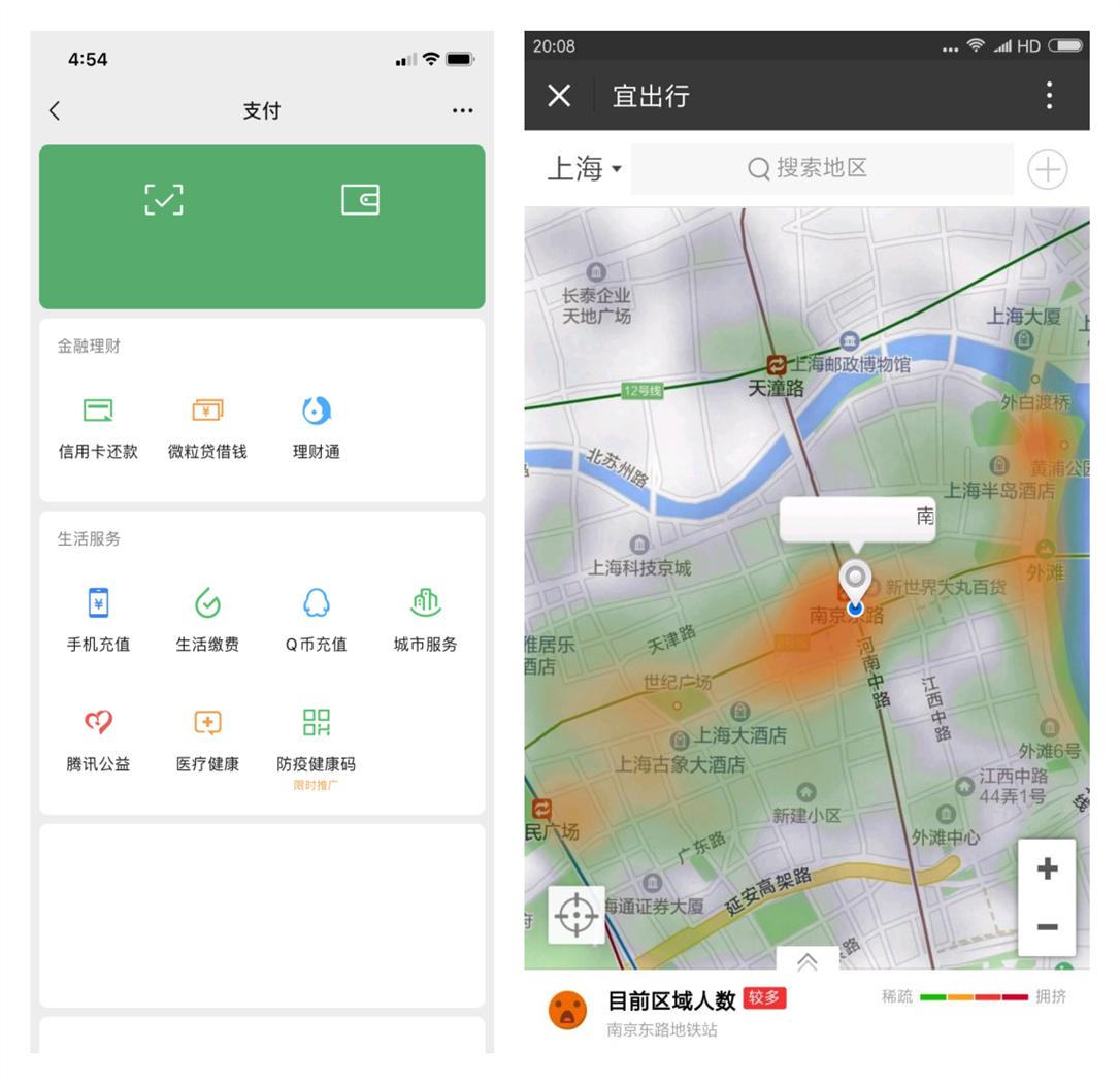 微信如何点开位置,微信看街景从哪里进入