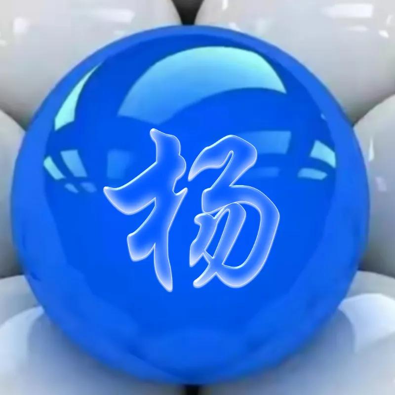 百家姓氏苹果微信头像,百家姓氏熊微信头像图片