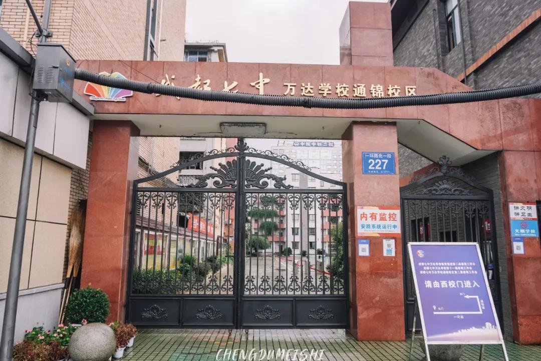 四川成都西北桥,记忆中的成都老街小巷