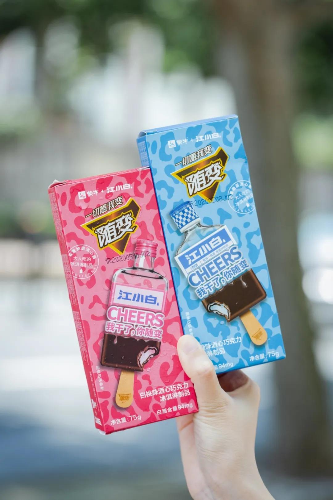 麦丽素出冰淇淋了!便利店就能买到,赶紧打卡晒朋友圈