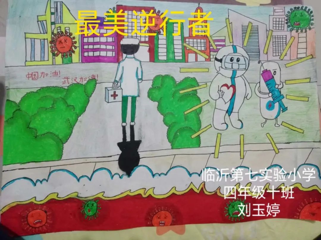 e起抗疫爱心互联助力战疫,e起战疫征集