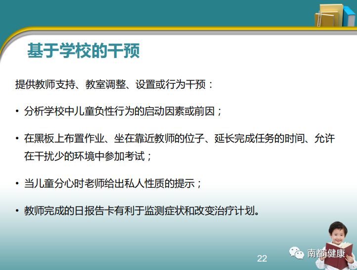 一分钟辨别孩子是多动症还是好动,如何快速判断孩子是不是多动症