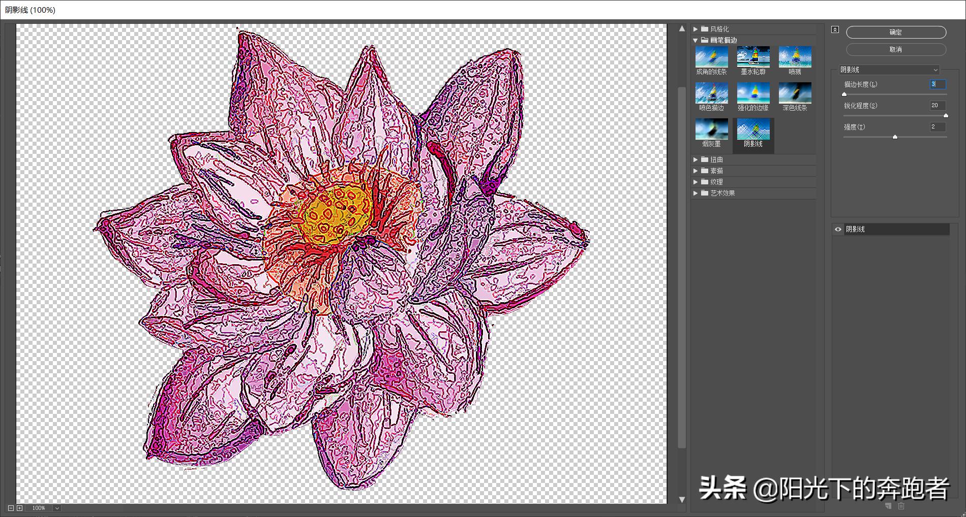 ai基础画笔制作,ai怎么画阴影高光效果