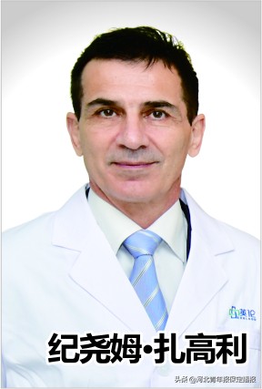 为了你的健康，这些中外专家操sei了心！