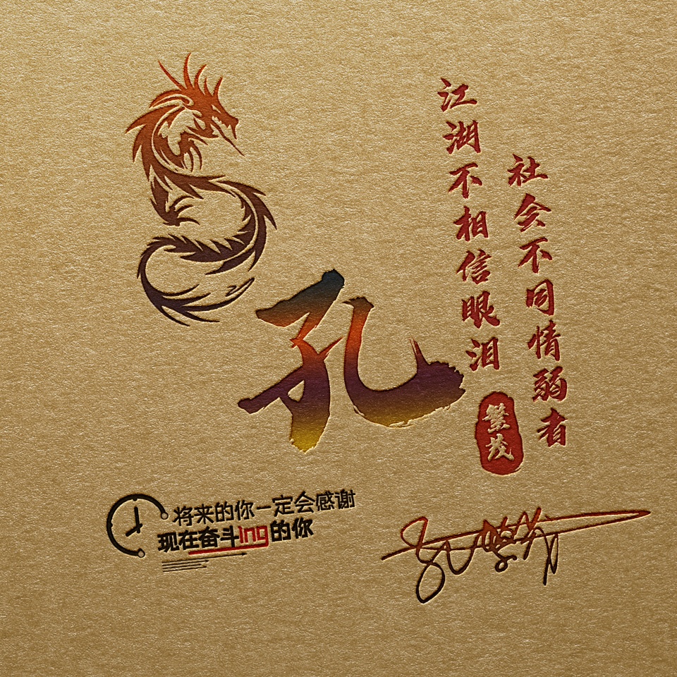2023年励志签名微信头像图文,2022年励志成熟稳重微信头像文字