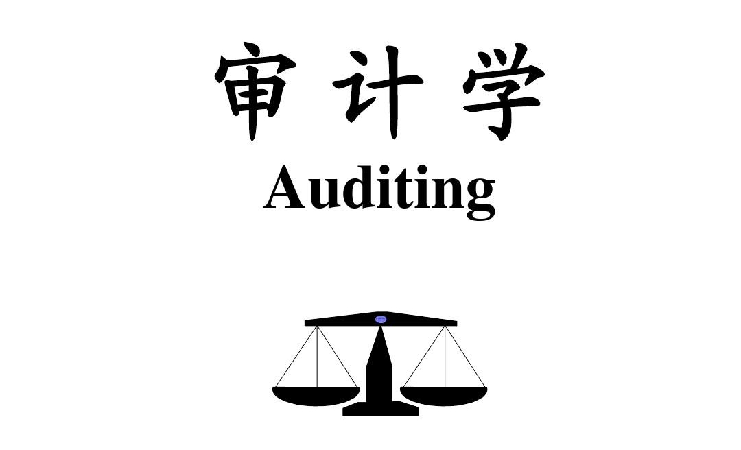 会计学专业考研选什么专业好考,会计专业考研方向哪个最好