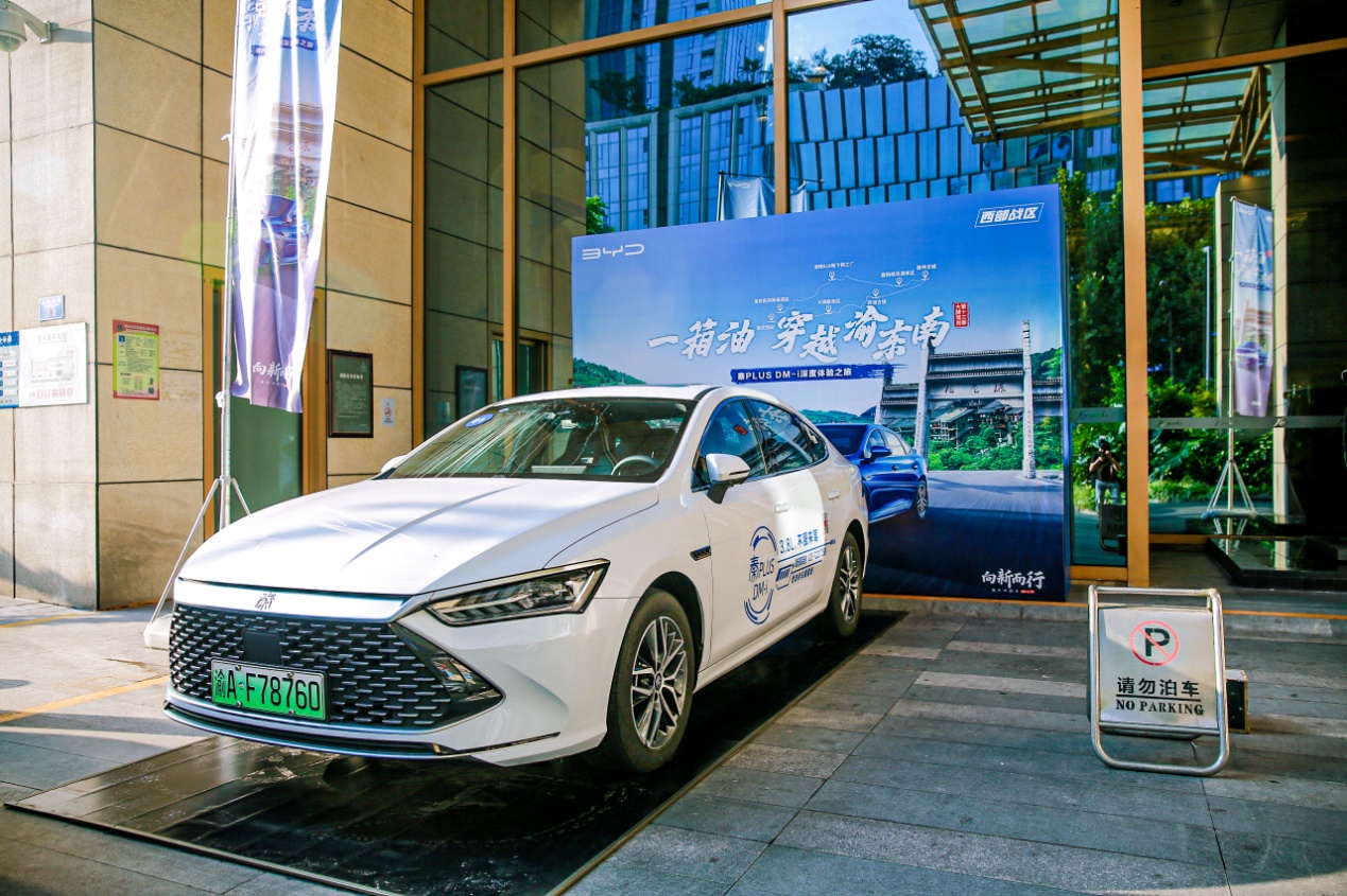 比亚迪秦plusdmi东北寒冷测试,比亚迪秦plusdmi长途油耗