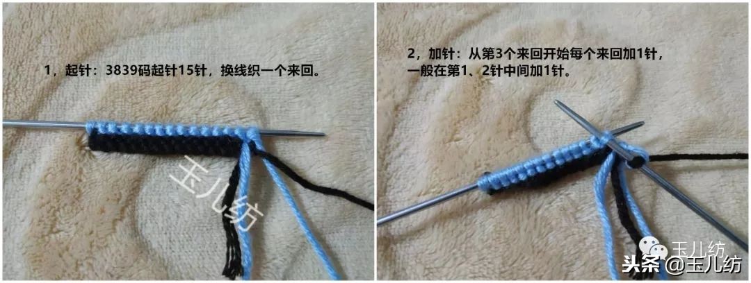 两边太阳花中间三角拖鞋编织教程,棉拖鞋两边太阳花完整的织法