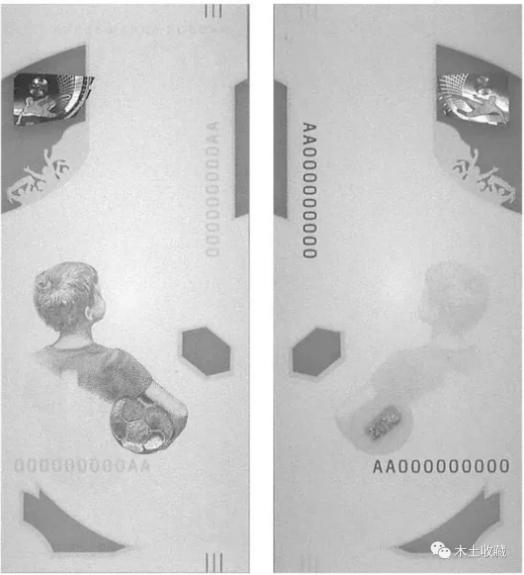 一百元俄罗斯世界杯纪念钞,俄罗斯足球世界杯纪念币纪念钞