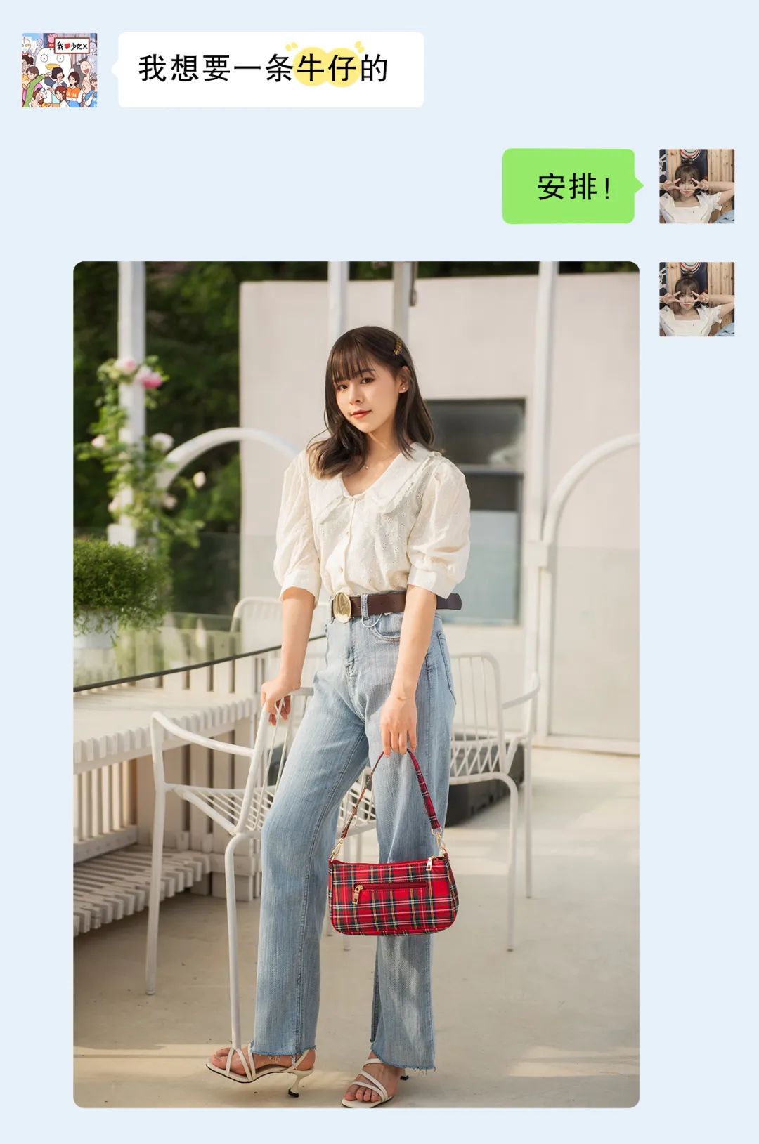 显瘦10斤神裤,显高显瘦神裤我的100条裤子分享