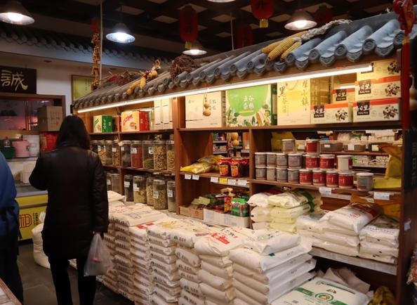 北京北新桥同日升粮行,北京市同日升粮行主食坊