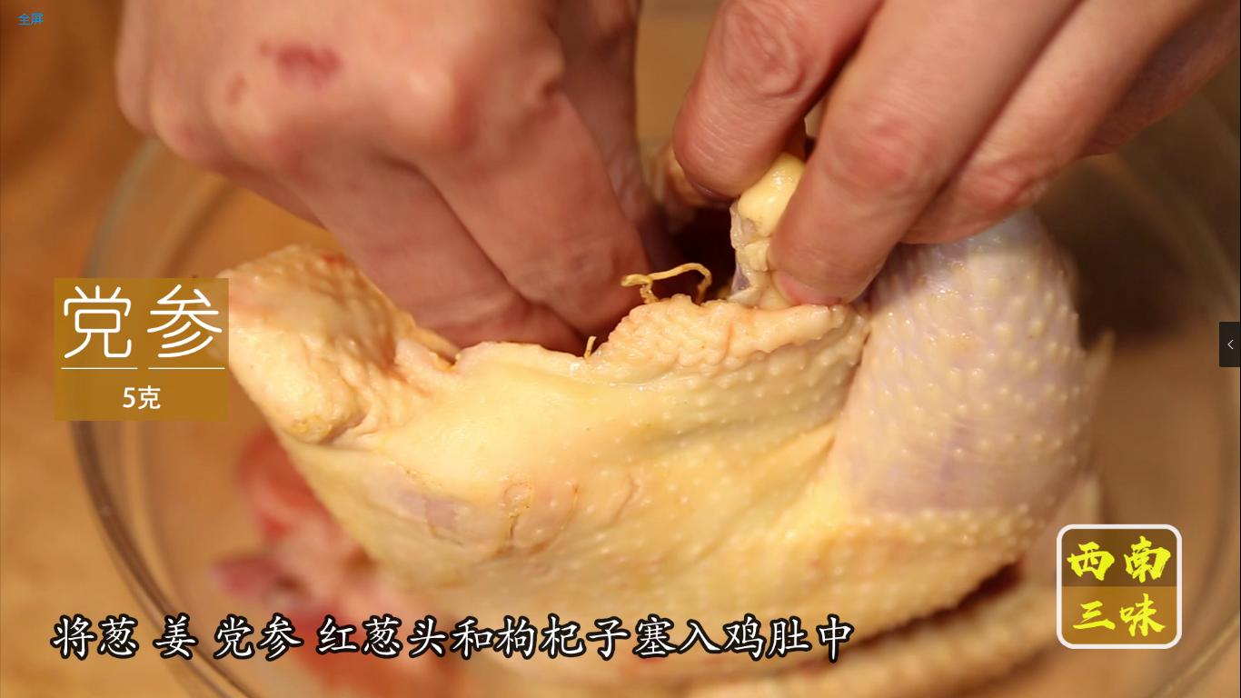 清蒸嫩滑鸡做法,开年饭