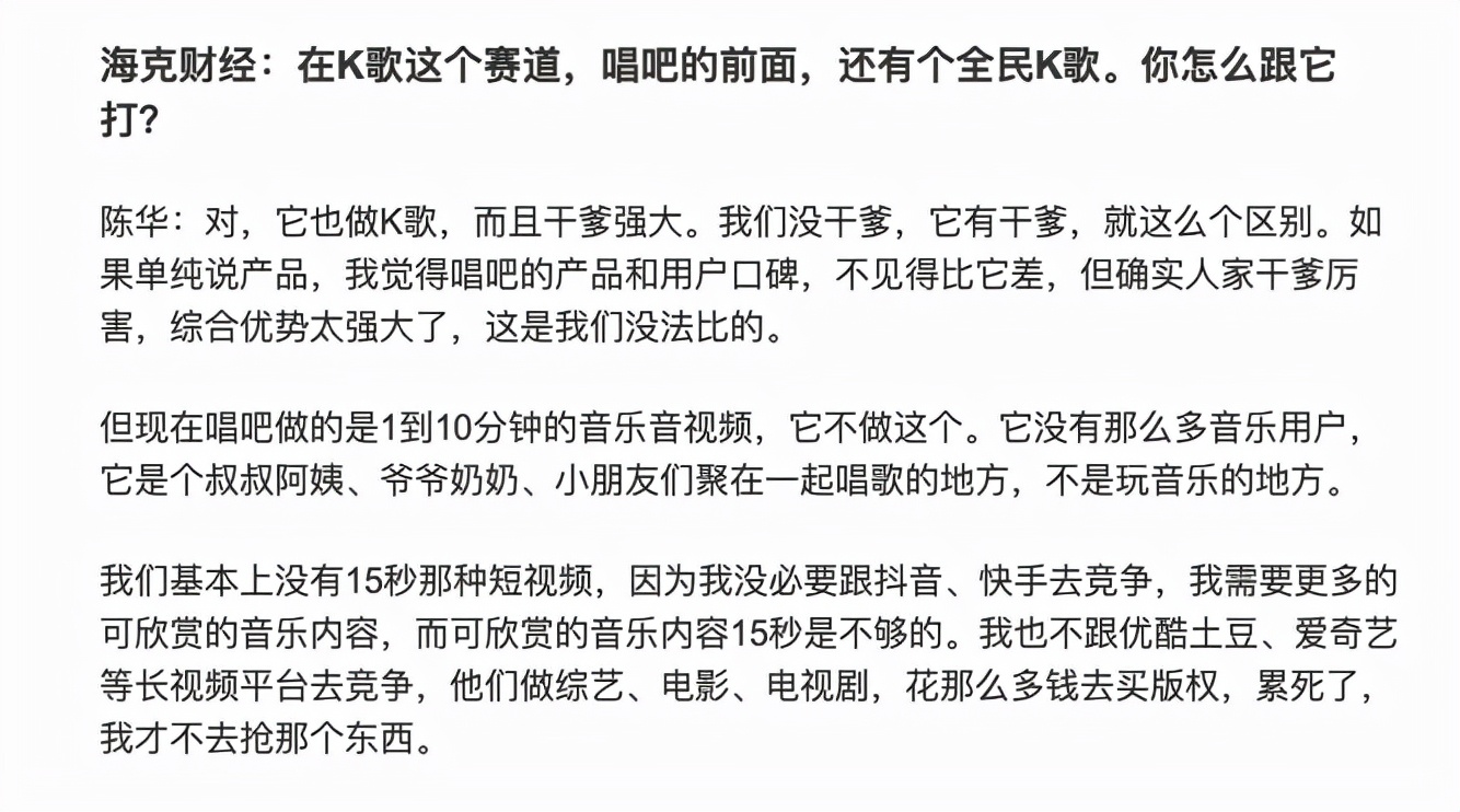 唱吧和全民k歌打分哪个准,唱吧和全民k歌哪个效果好