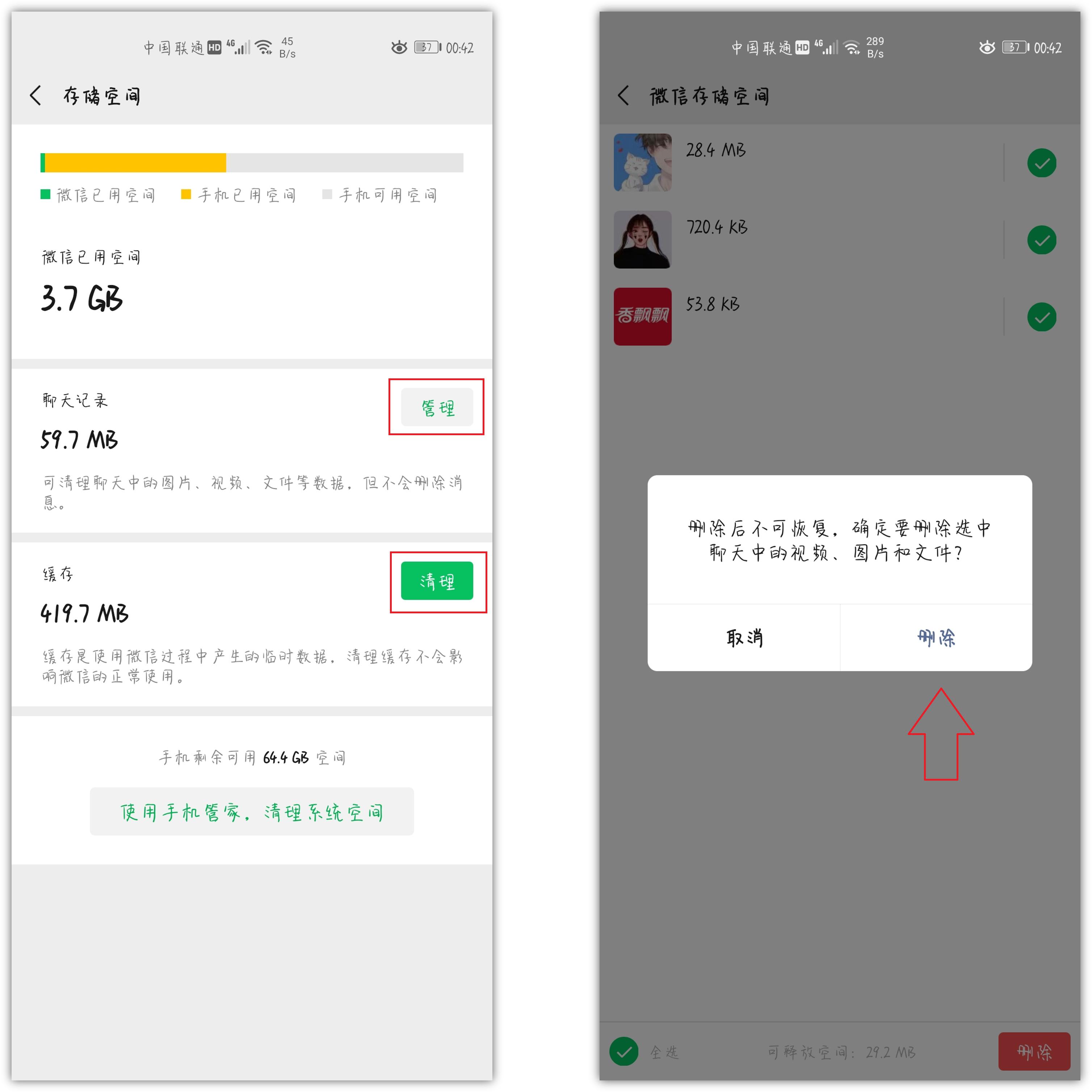 华为手机使用卡顿一招即可解决,华为手机卡顿一招解决生活小妙招